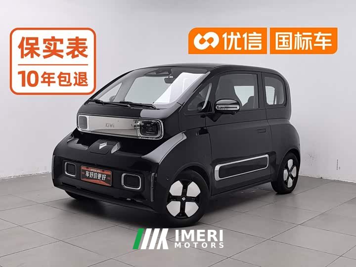 Baojun KiWi EV Edition