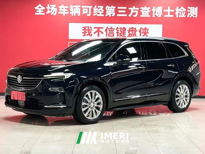 Nio 28T AWDDeluxeFlagship Version
