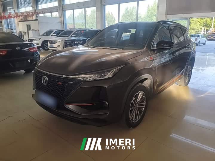 Changan CS75PLUS 1.5T Luxury Version