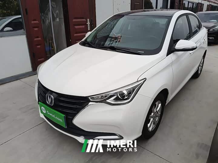 Changan 1.5L DCT Version VI