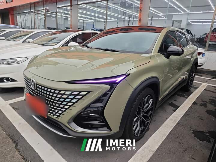 Changan UNI-T 1.5T Edition Premium Version