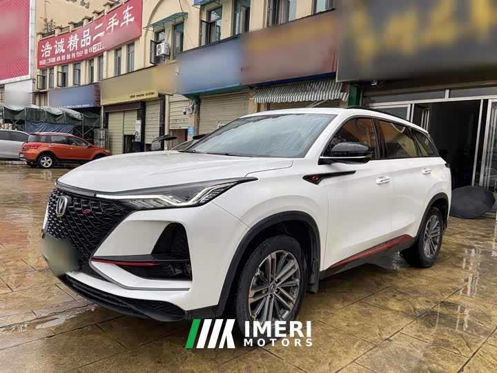 Changan CS75PLUS 1.5T Luxury Version