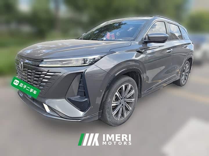 Changan CS75PLUS 1.5T Premium Version