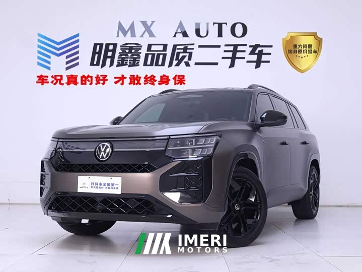 Volkswagen Pro 450TSI AWD Edition