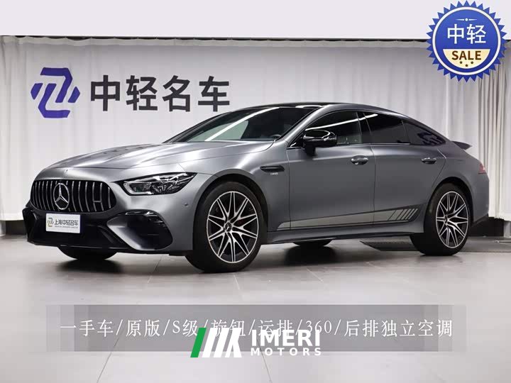 Mercedes-Benz AMG GT AMG GT 50 4MATIC Edition