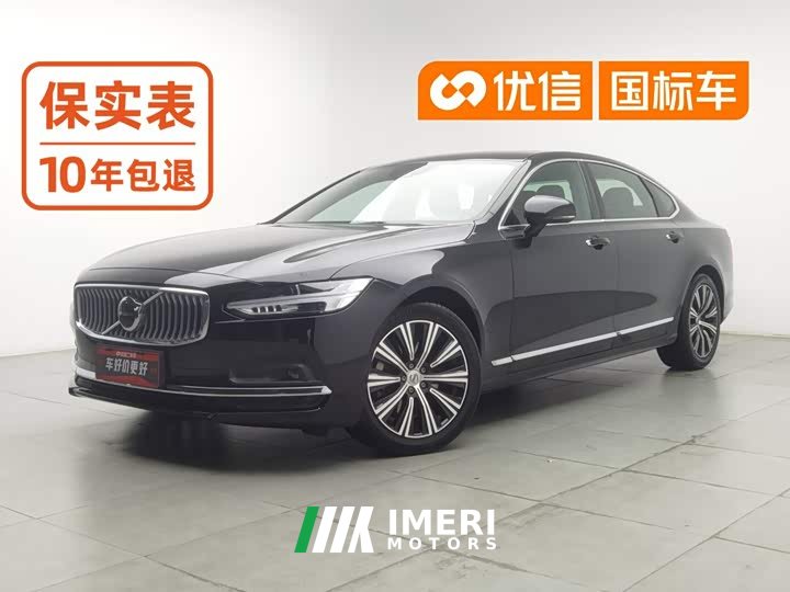 Volvo S90 B5 Luxury Edition