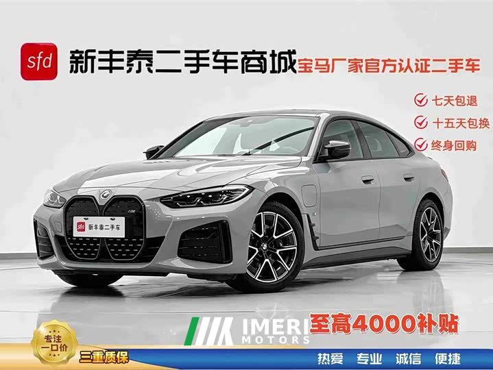 BMW i4 eDrive40