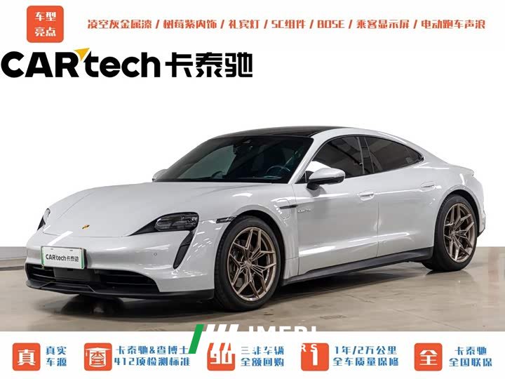 Porsche Taycan