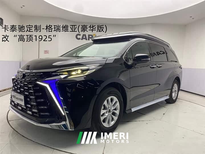 High Roof Grivia 2.5L Luxury Edition