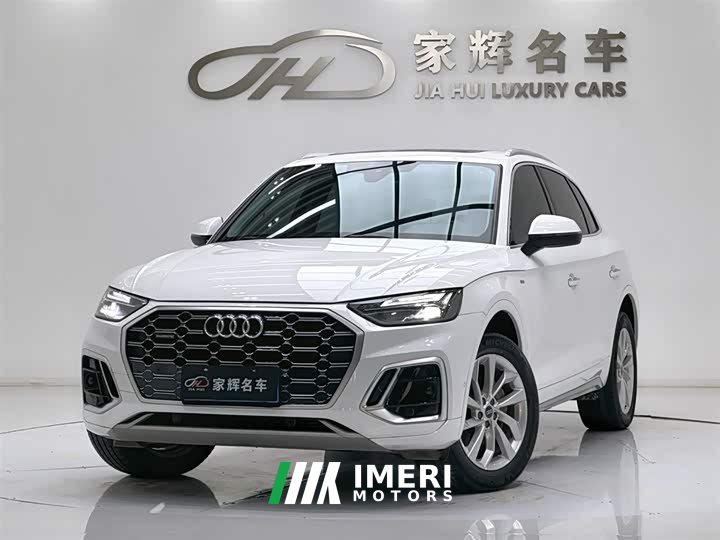 Audi Q5L 40T luxury and dynamic