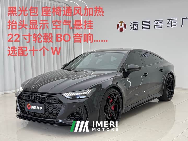 Audi RS 7 RS 7 4.0T Sportback