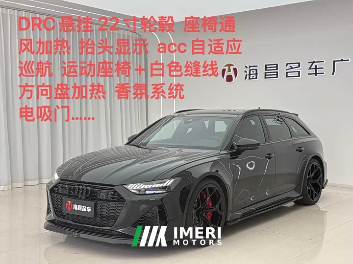 Audi RS 6 RS 6 4.0T Avant