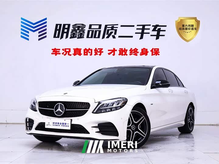 Mercedes-Benz C-Class C 260 L Sport Star Edition