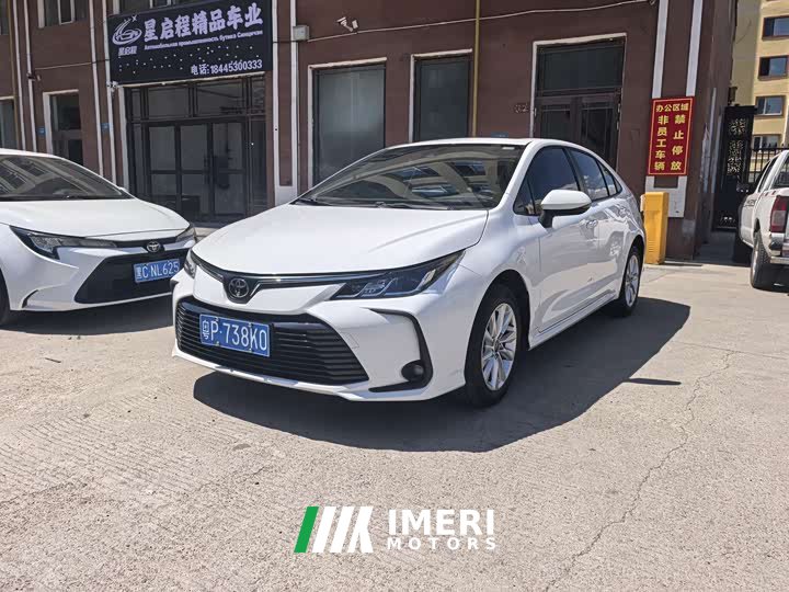 Toyota Corolla 2021 1.2T S-CVT Elite PLUS Edition