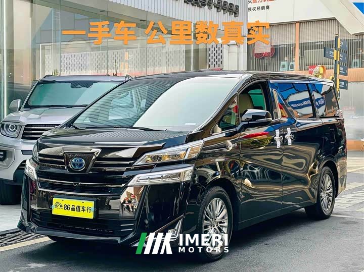 BYD Wilfa 2020 Shuangqing 2.5L Black Gold Limited Edition