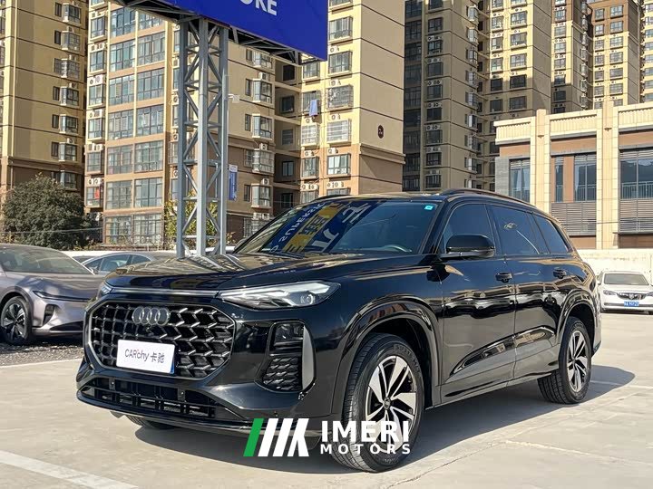 Audi Q6 40 TFSI quattro cloud viewing type Yulin suit