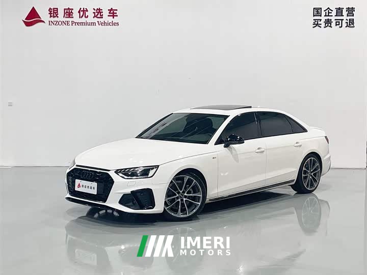 Audi A4L 40 TFSI quattro luxury and dynamic