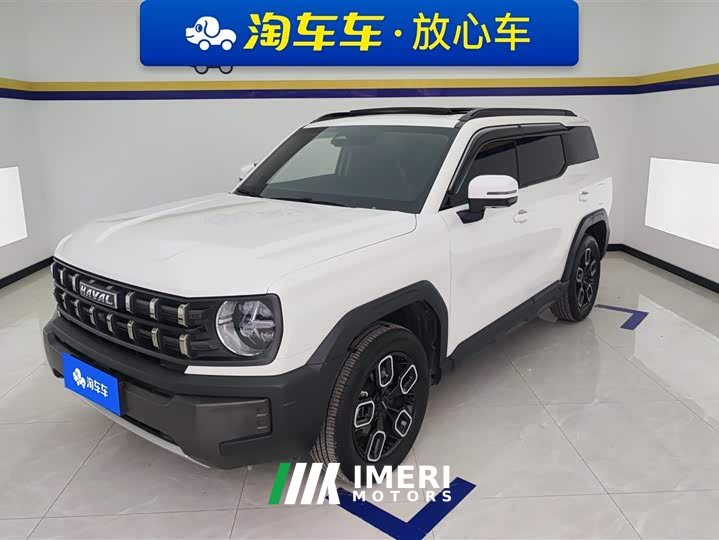 Haval Kugou 2022 1.5T DCT two-wheel drive trendy version