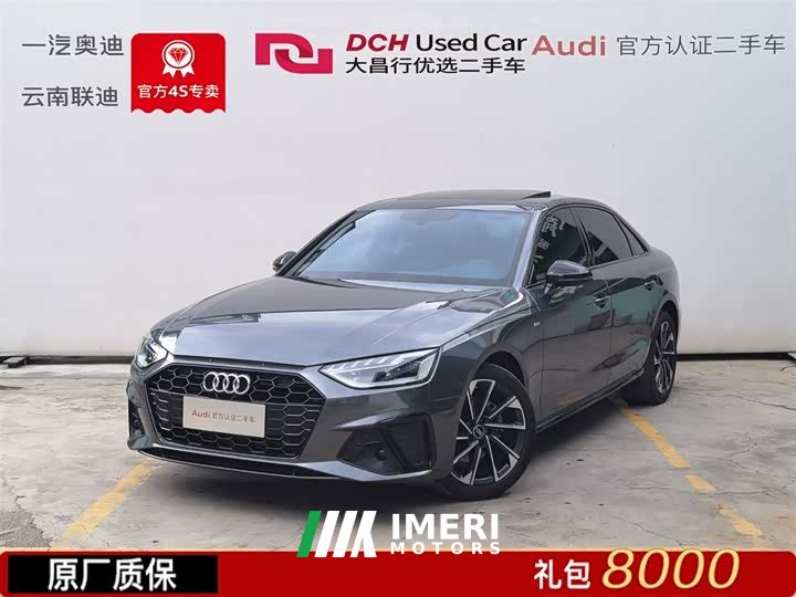 Audi A4L 40 TFSI Luxury Dynamic