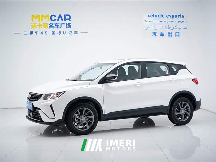 Geely Binyue 1.5L CVT Super MAX