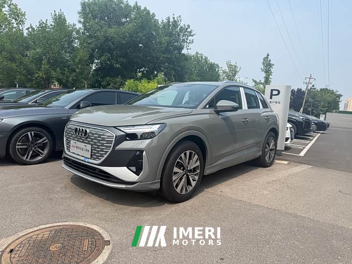 Audi Q4 e-tron 2024 40 e-tron Enactus Edition