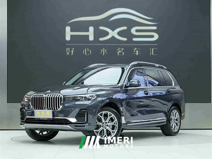 BMW X7 2021 xDrive40i Leading Luxury Package