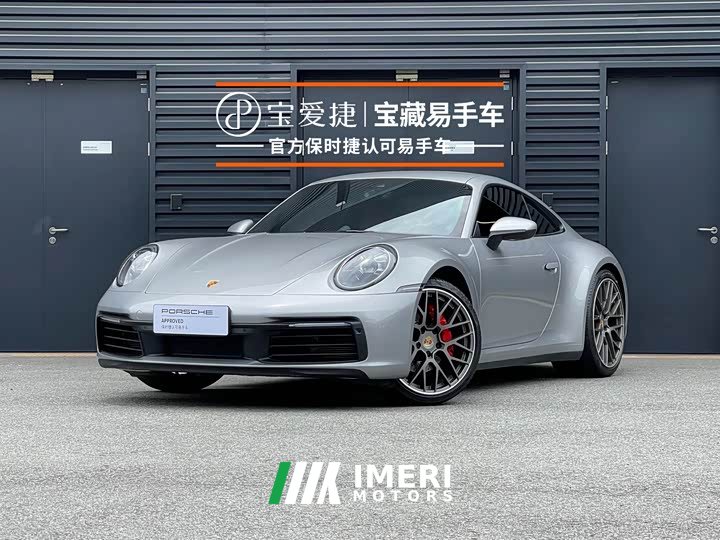 Porsche 911 Carrera 3.0T