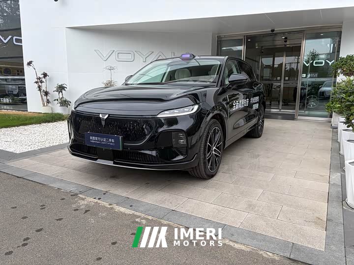 Voyah Lantu Zhiyin AWD Qiankun Edition