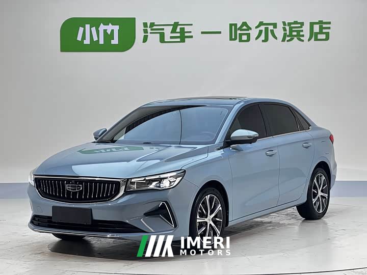 Geely Emgrand 4th Generation Champion Edition 1.5L CVT flagship