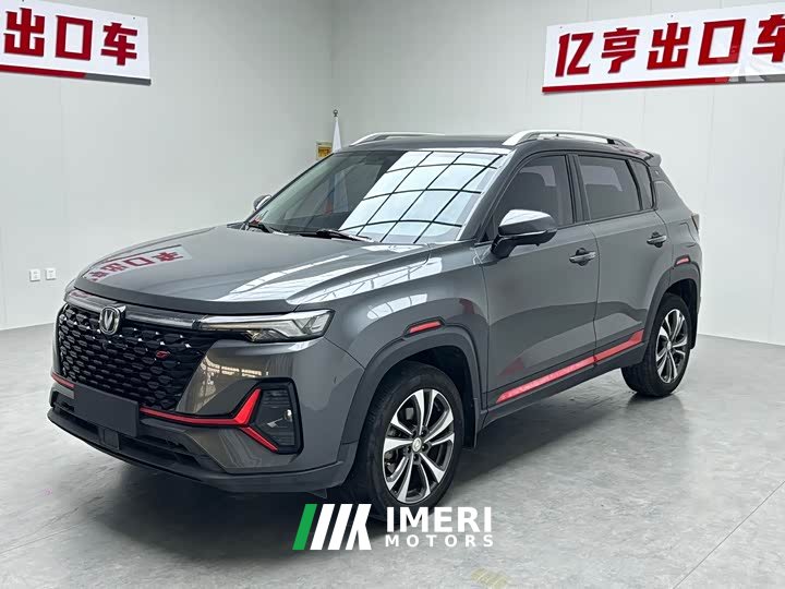 Changan CS35PLUS 2022 Blue Whale NE 1.4T DCT luxury