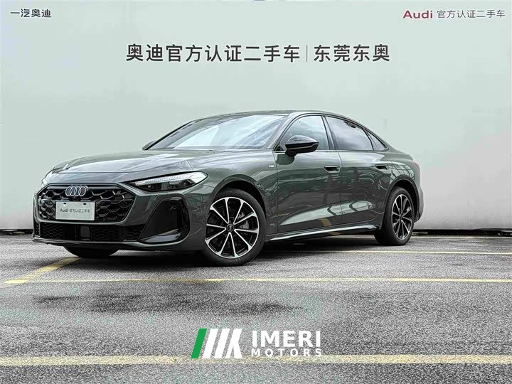 Audi A5L 2026 2.0T Sports Edition Plus