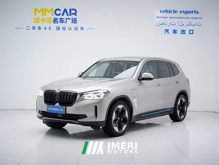 BMW iX3 Leading