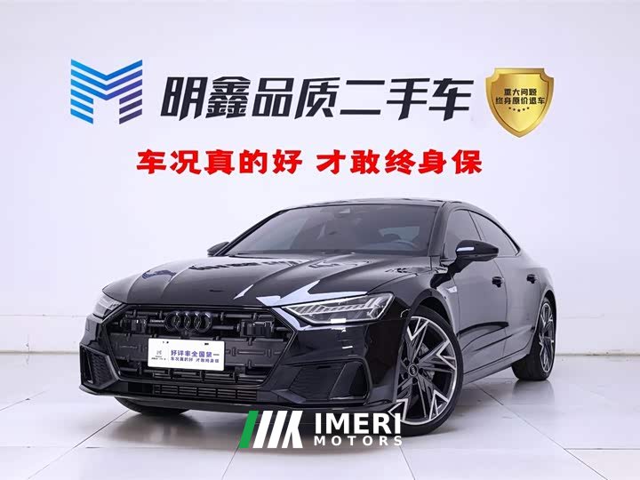 Audi A7L 45 TFSI quattro S-line Black Warrior Edition