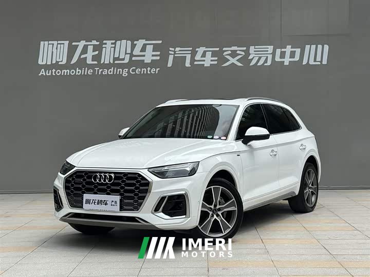 Audi Q5L 2022 45T luxury and dynamic