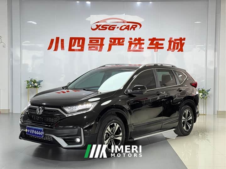 Honda CR-V 240TURBO CVT two-wheel drive comfort version