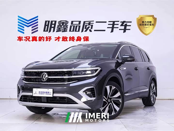 Lanjing 2022 380TSI four-wheel drive flagship Shengjing Edition 7 seats