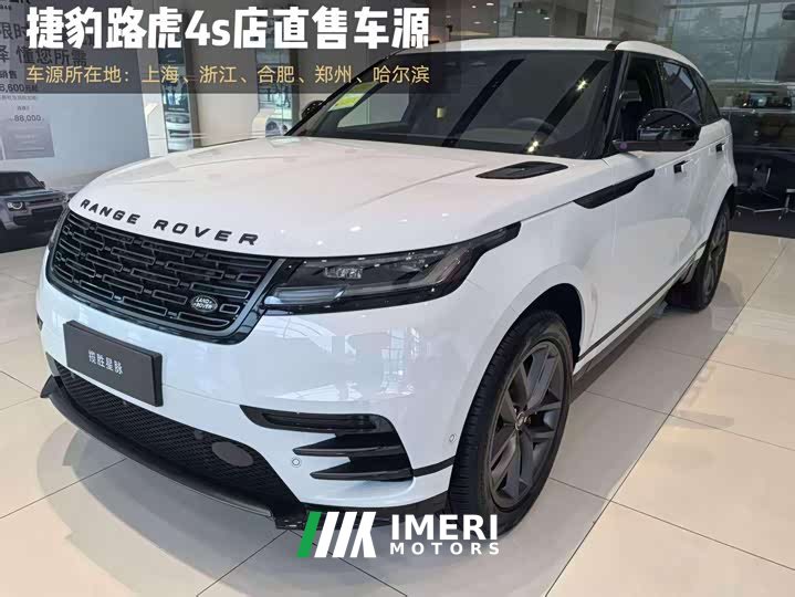Land Rover Range Rover Velar 250PS Dynamic SE