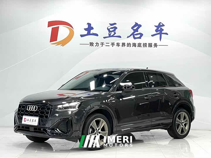 Audi Q2L 35 TFSI fashionable and dynamic