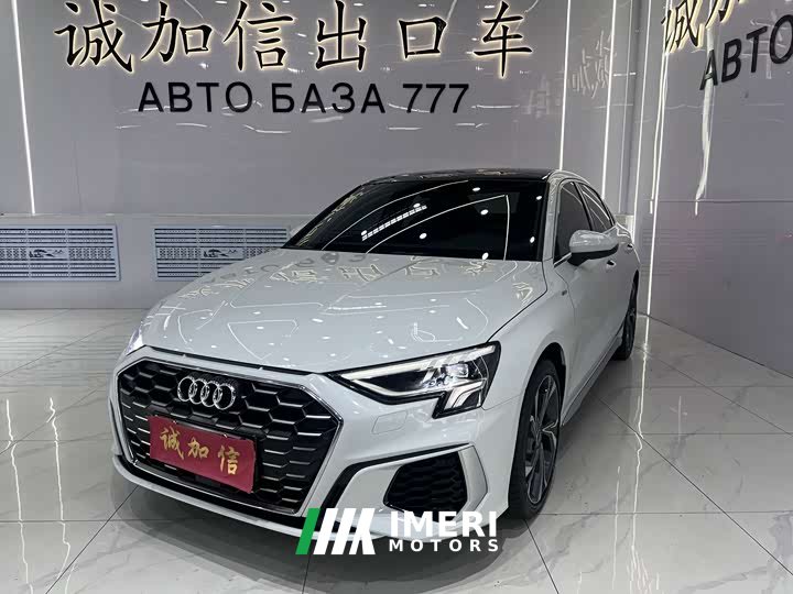 Audi A3 2022 A3L Limousine 35 TFSI luxury sports