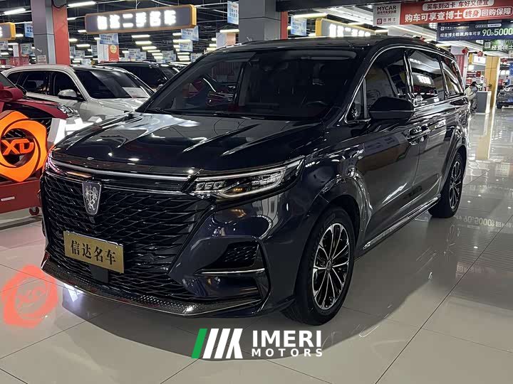 Lexus Roewe iMAX8 400TGI Supreme Series Honor Edition