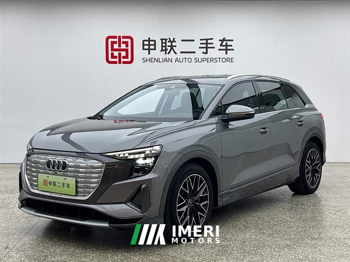 Audi Q5 e-tron 40 e-tron star type brocade suit