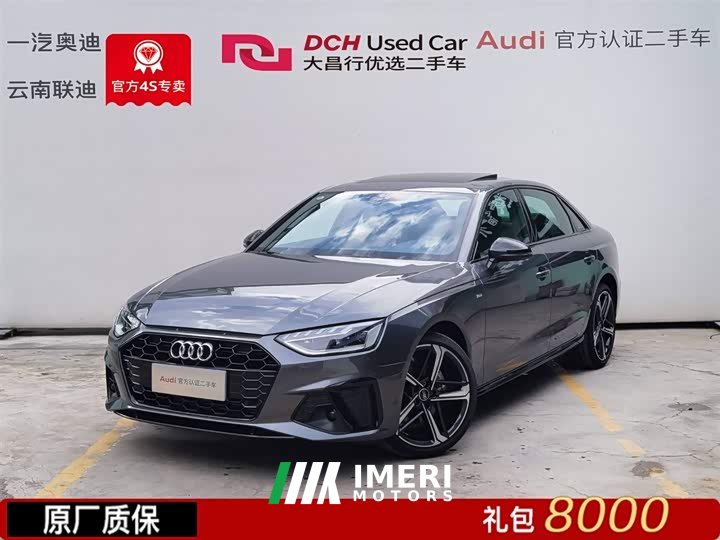 Audi A4L 40 TFSI luxury and dynamic