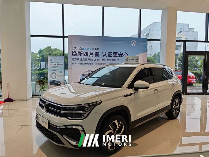 Lynk & Co Tuyue 2024 300TSI two-wheel drive full moon version