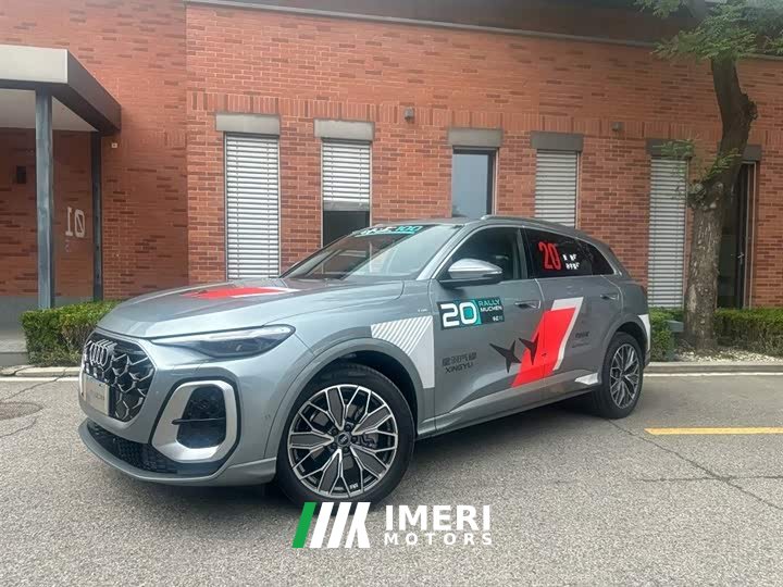 Audi Q5L 2.0T Exclusive Edition for Ten Million Users