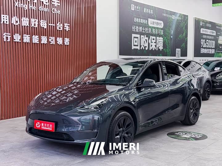 Tesla Model Y long-range all-wheel drive version