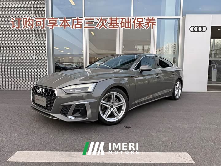 Audi A5 (Imported) Sportback 40 TFSI Fashionable and Dynamic