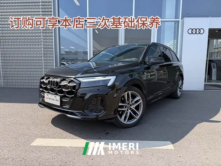 Audi Q7 45 TFSI quattro S line Black Edition