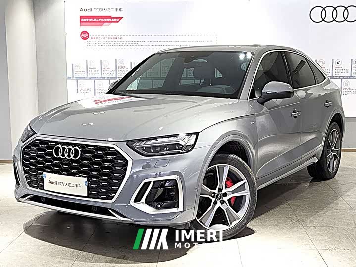 Audi Q5L Sportback 45 TFSI Luxury