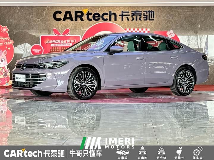 Volkswagen Passat 2025 Pro 380TSI Longyun Edition