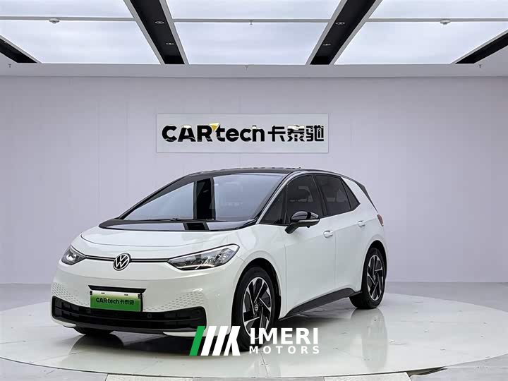 Volkswagen ID.3 Pure Intelligent Edition
